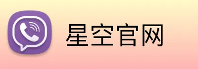 星空官网 logo